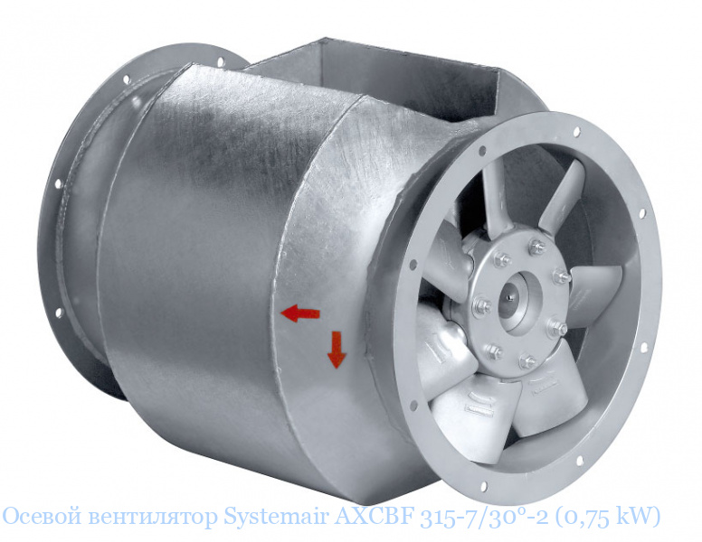 ������ ���������� Systemair AXCBF 315-7/30�-2 (0,75 kW)